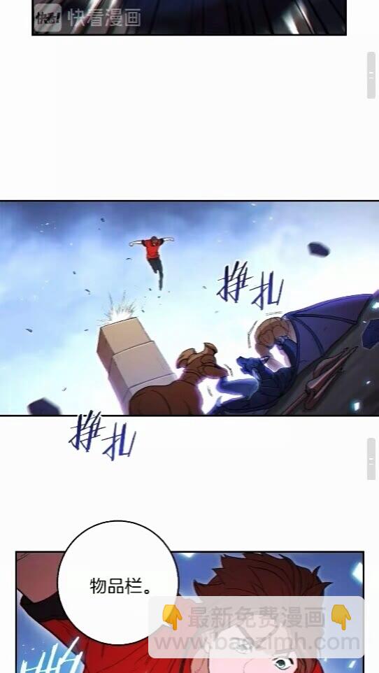 第25话 重组魔像！62