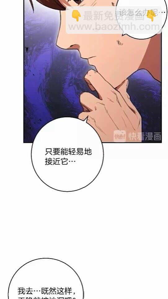 第25话 重组魔像！8