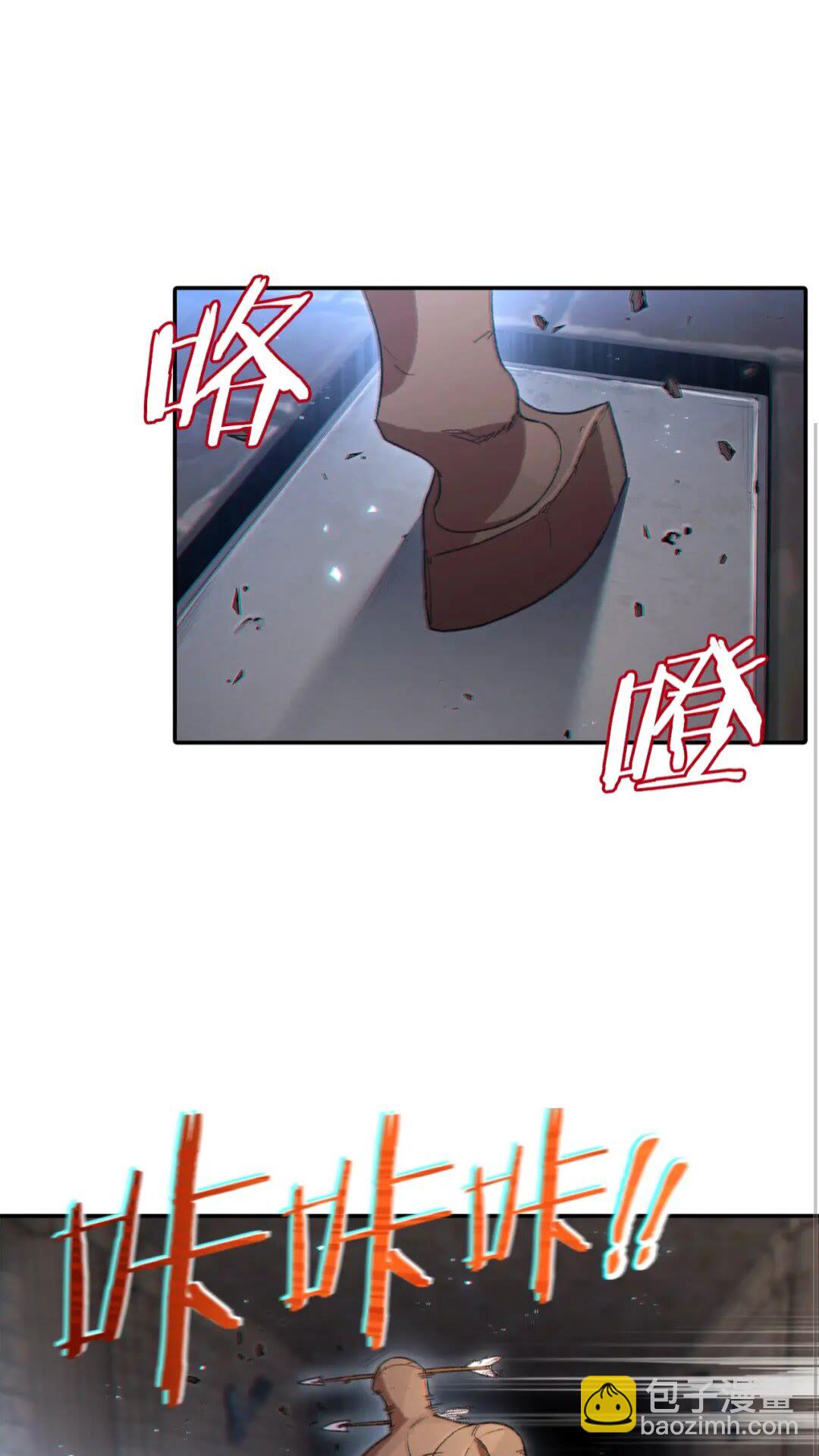 第27话 王者的骸骨1
