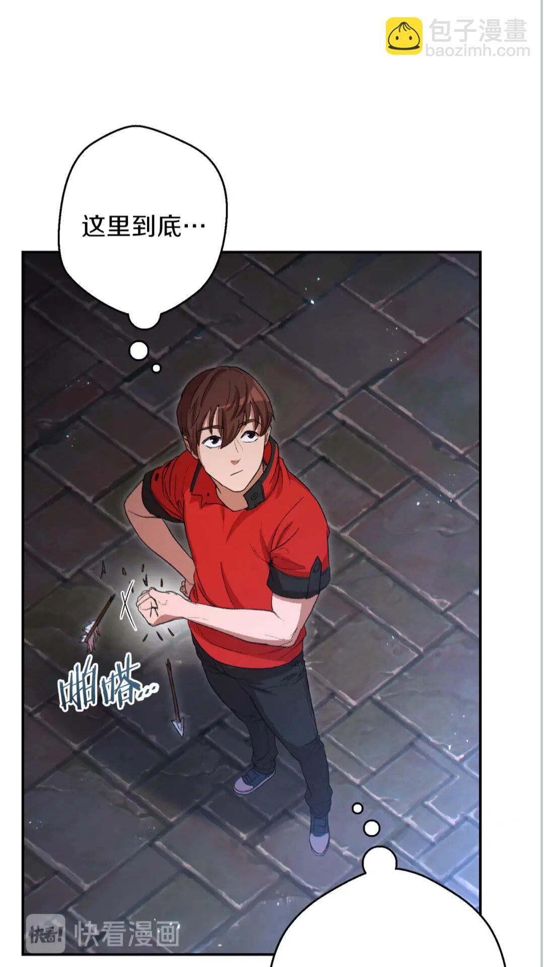 第27话 王者的骸骨13