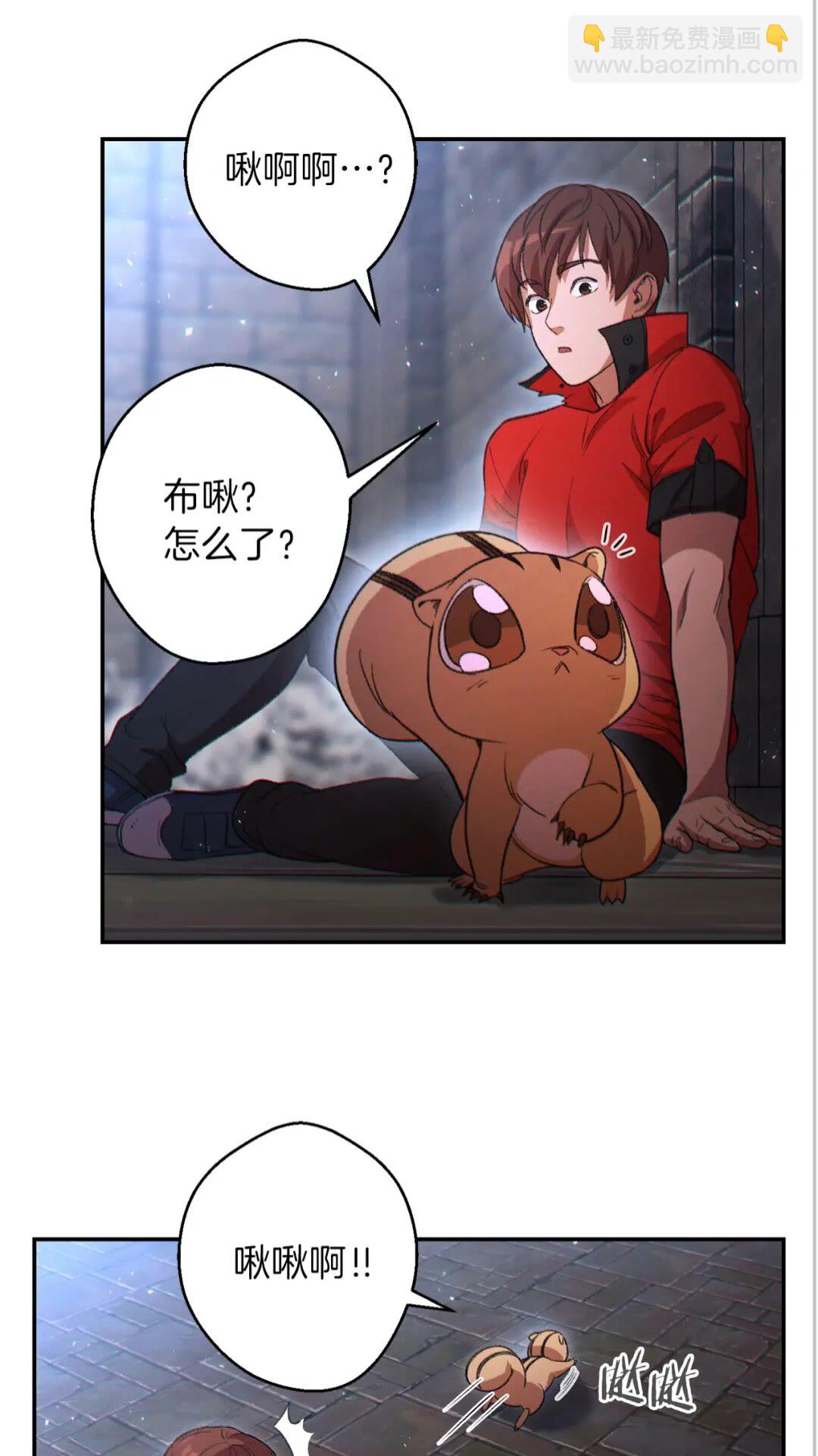 第27话 王者的骸骨15