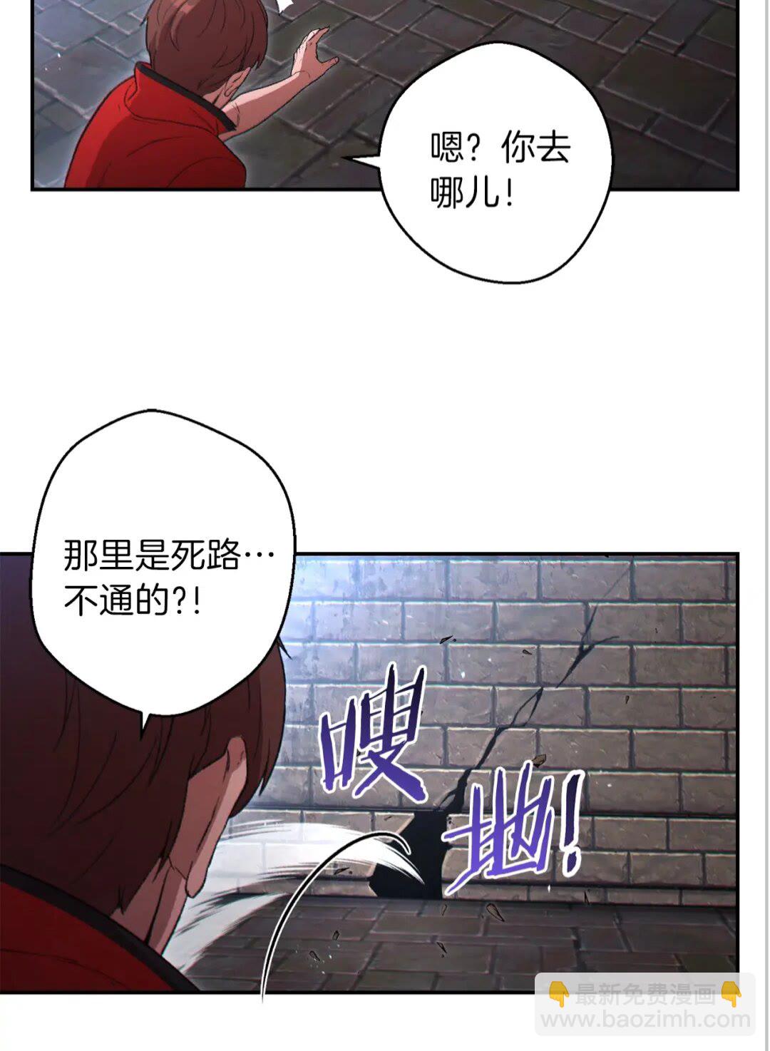第27话 王者的骸骨16