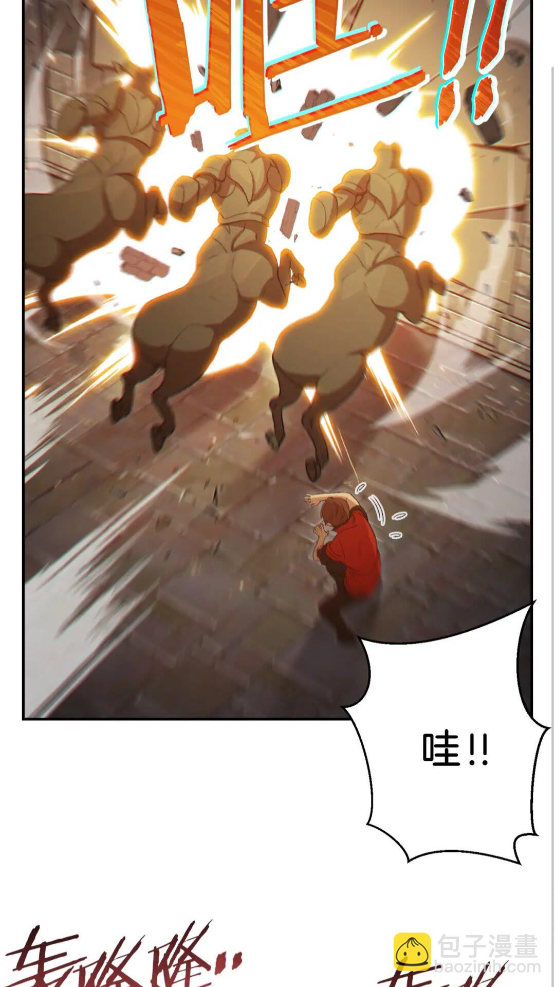 第27话 王者的骸骨18