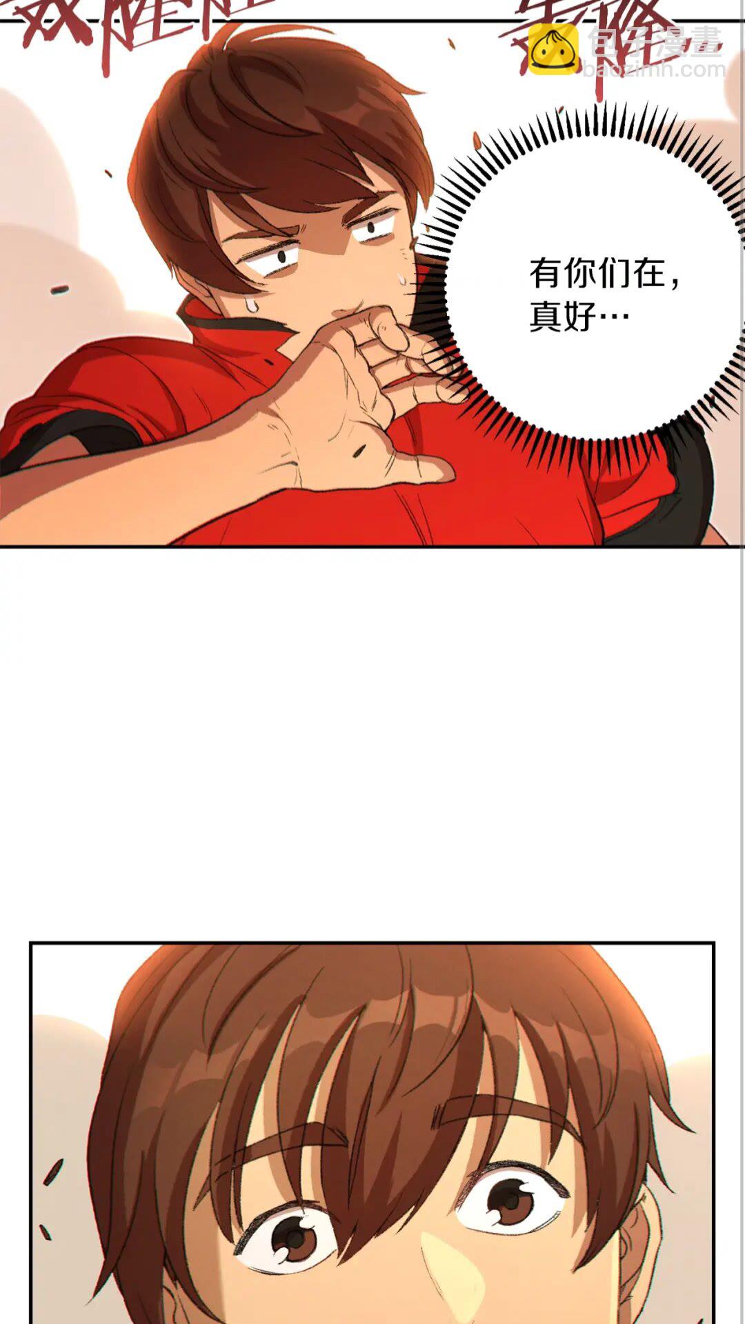 第27话 王者的骸骨19