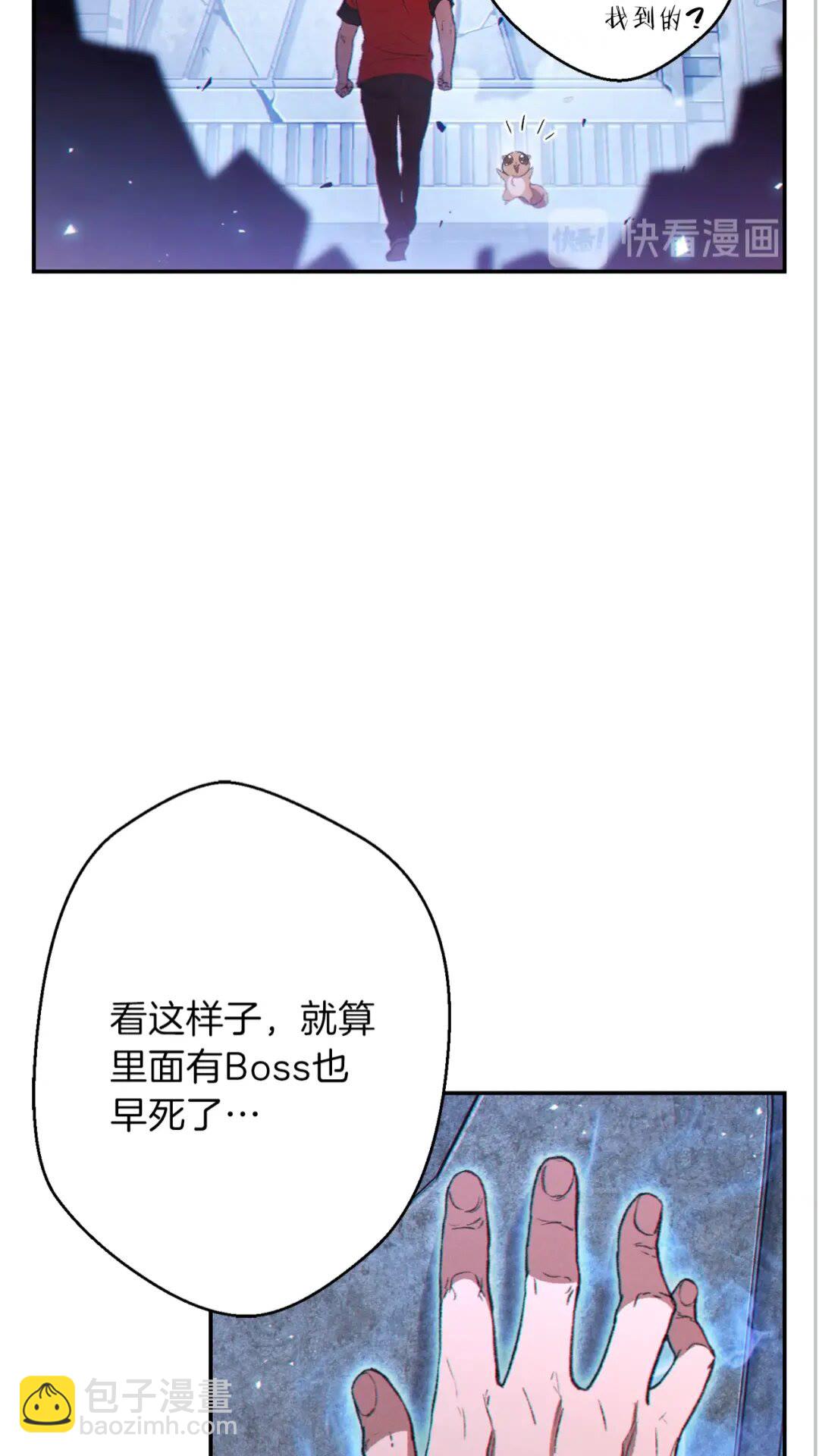 第27话 王者的骸骨22