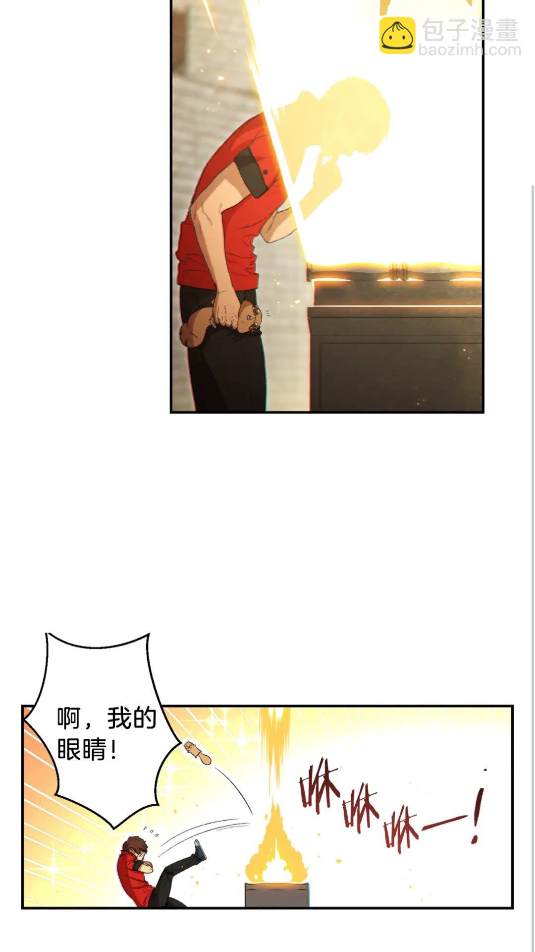 第27话 王者的骸骨35