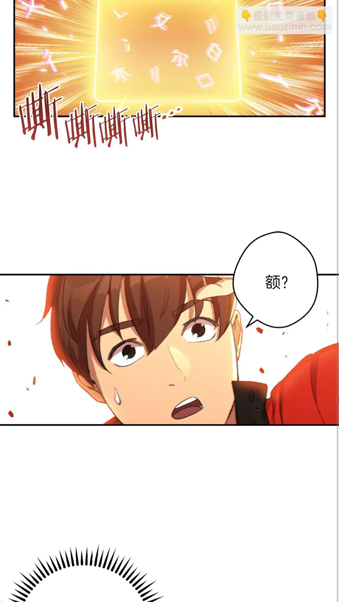 第27话 王者的骸骨37