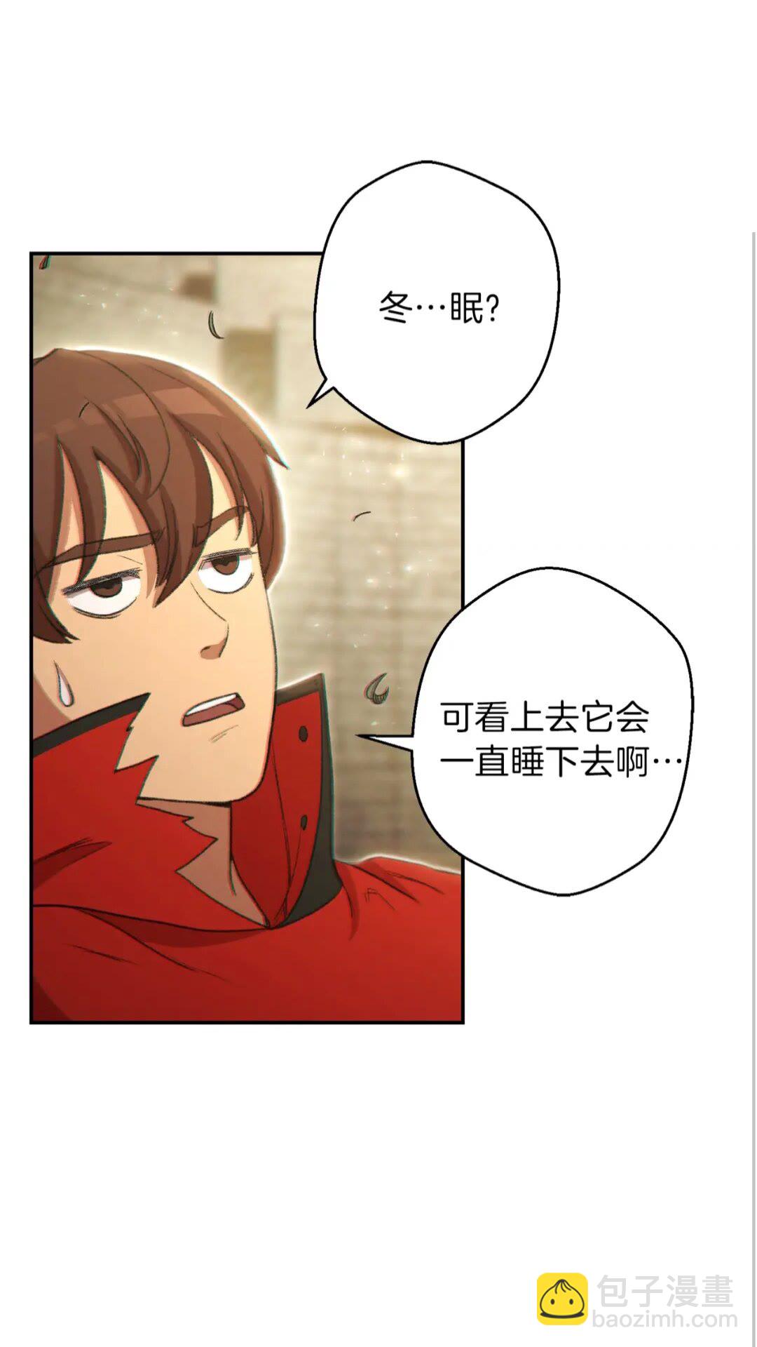 第27话 王者的骸骨42