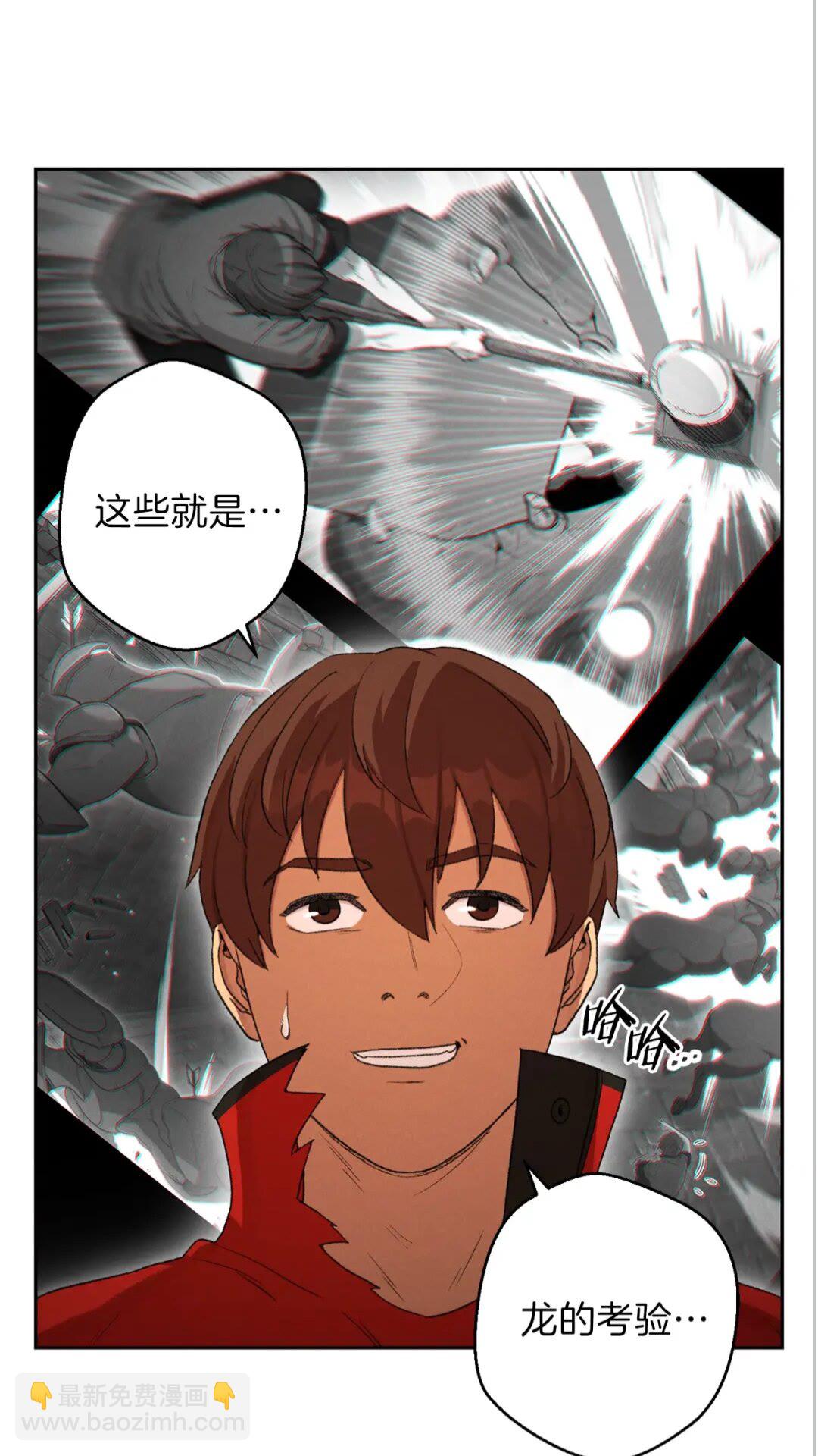 第27话 王者的骸骨56