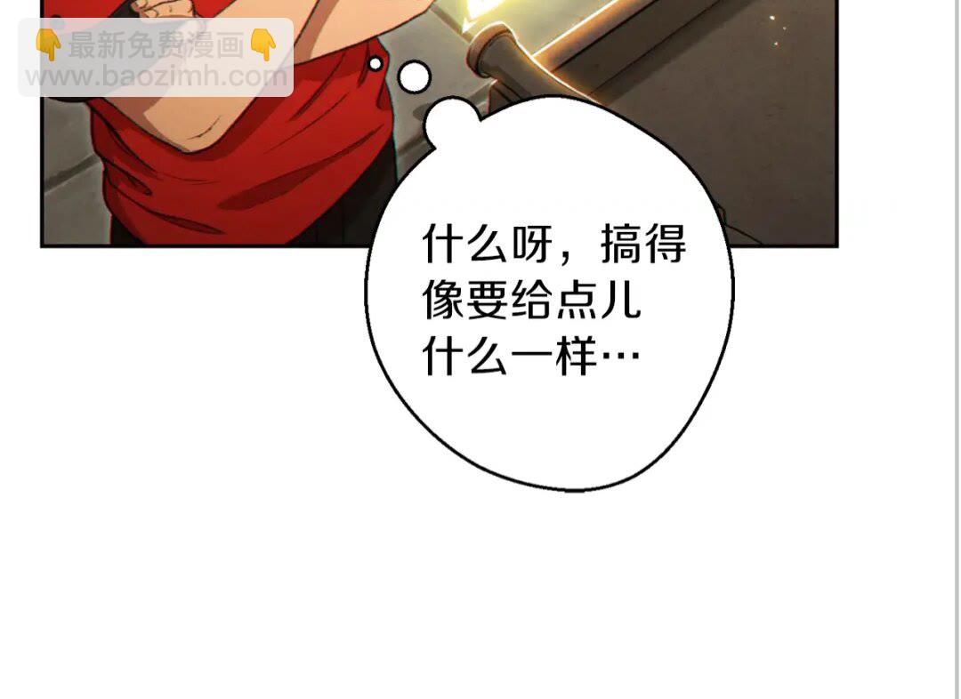 第27话 王者的骸骨58