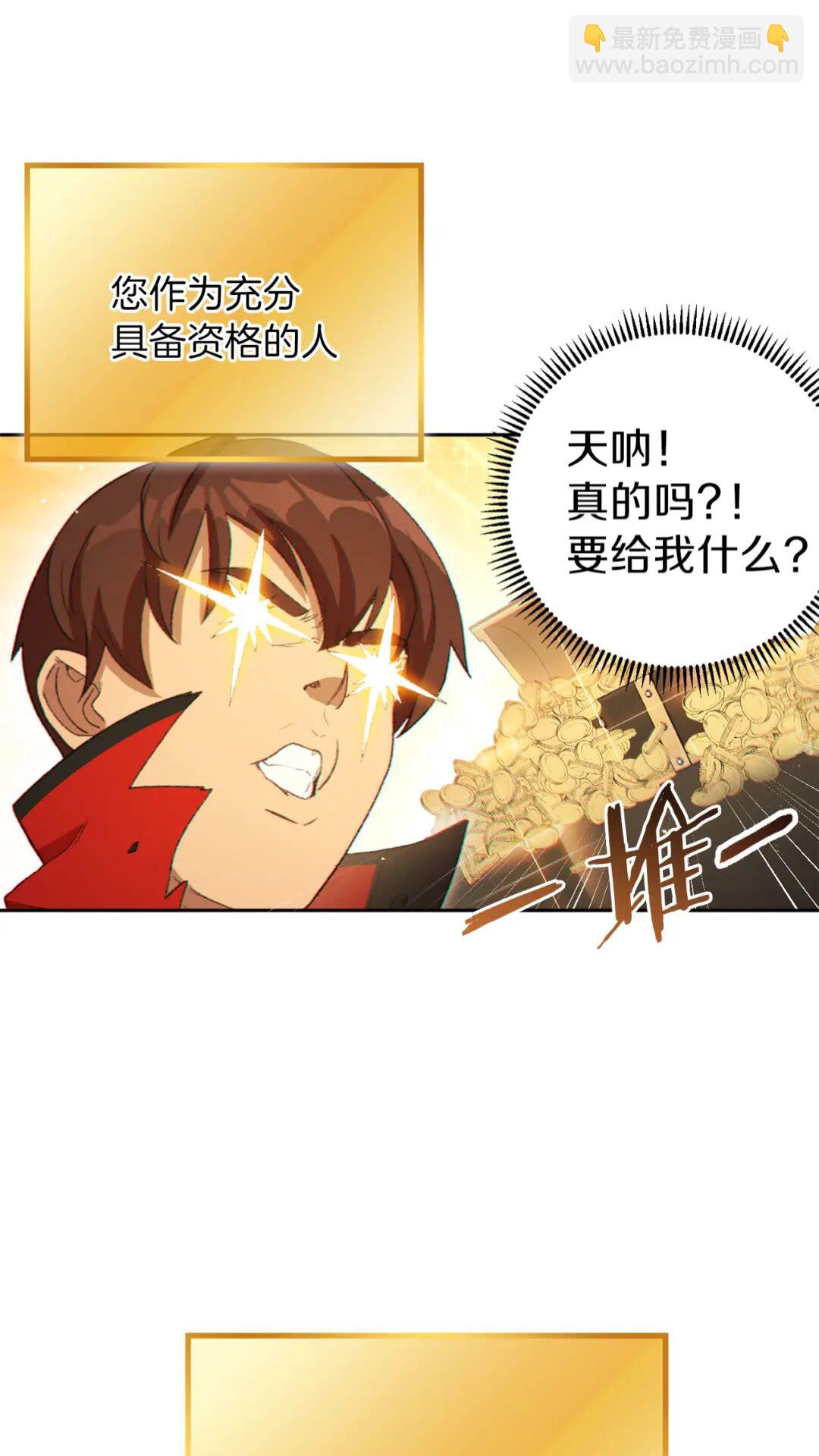 第27话 王者的骸骨59