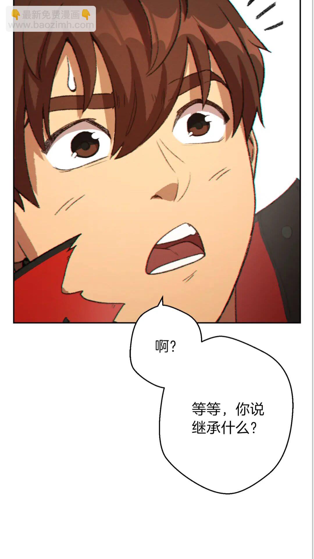 第27话 王者的骸骨61