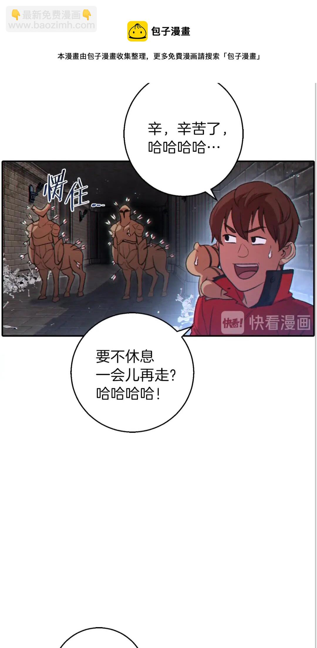 第27话 王者的骸骨8