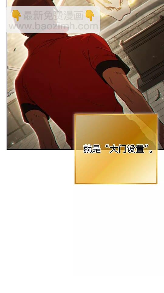 第28话 神殿之主12