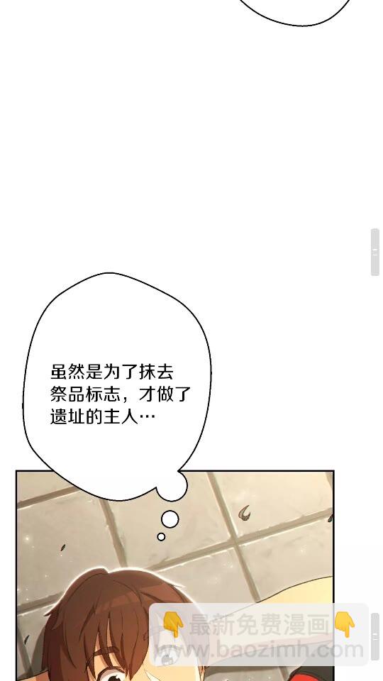 第28话 神殿之主34