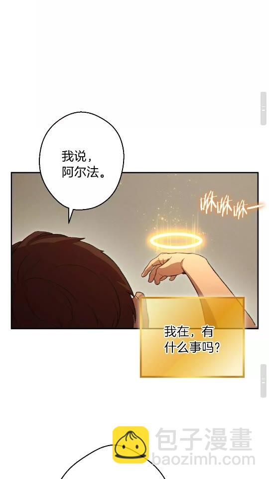 第28话 神殿之主37