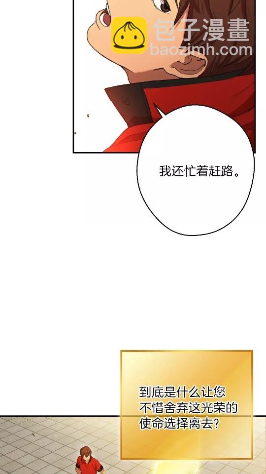 第28话 神殿之主4