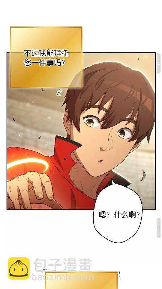 第28话 神殿之主41