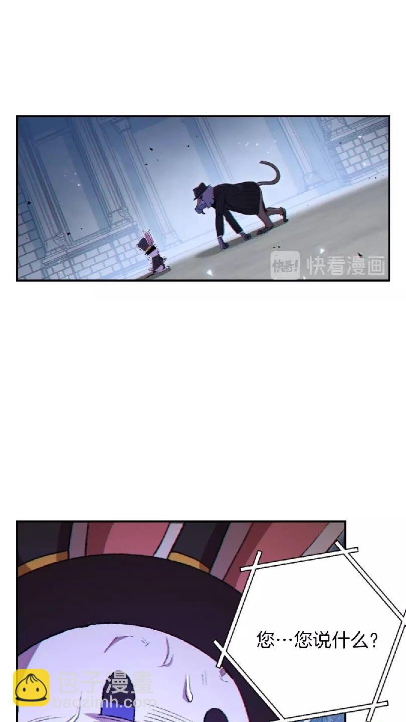 第28话 神殿之主44