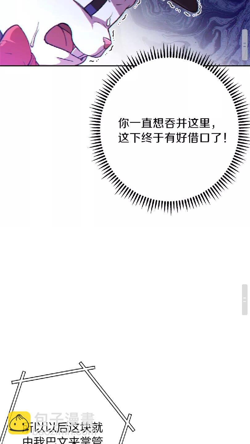 第28话 神殿之主48