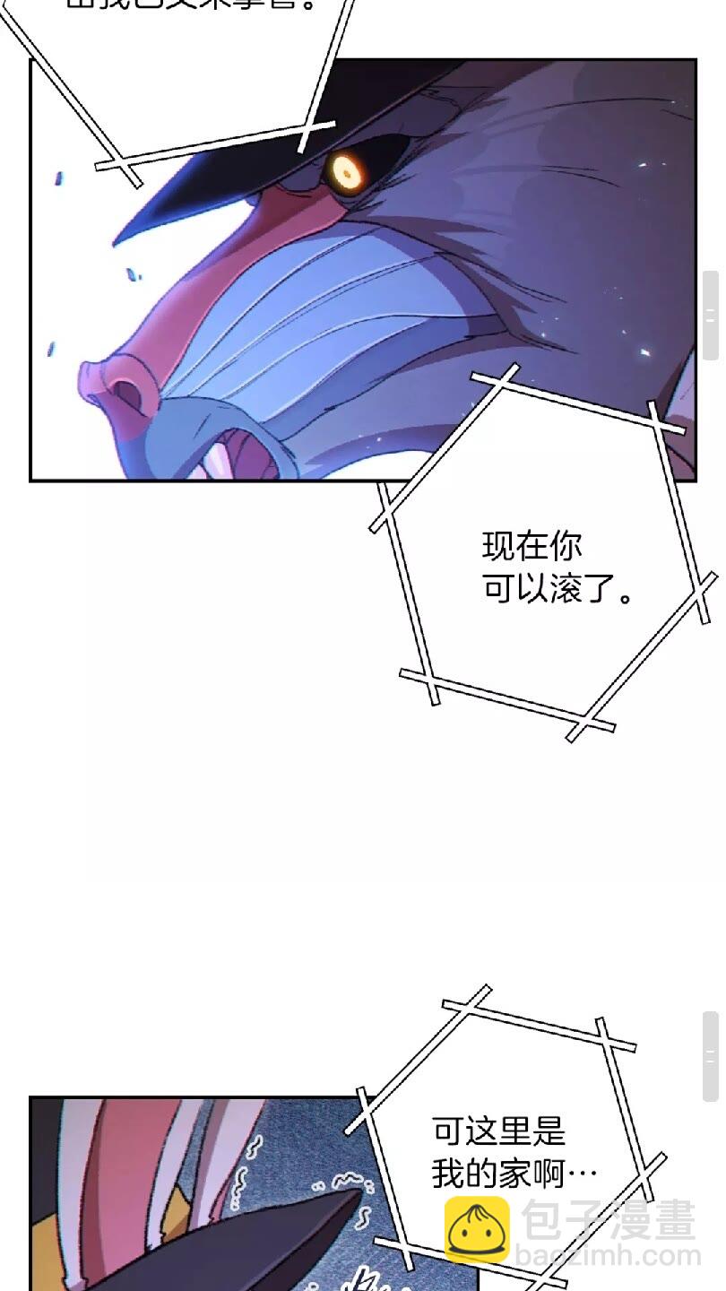 第28话 神殿之主49