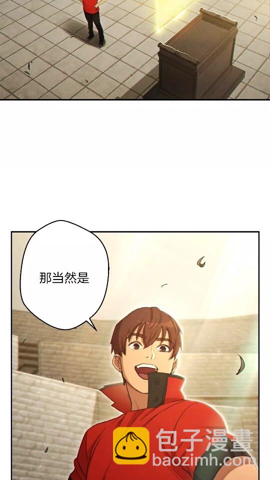 第28话 神殿之主5