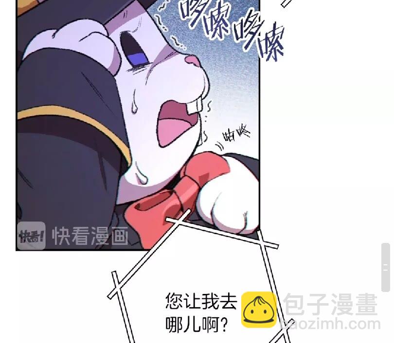 第28话 神殿之主54