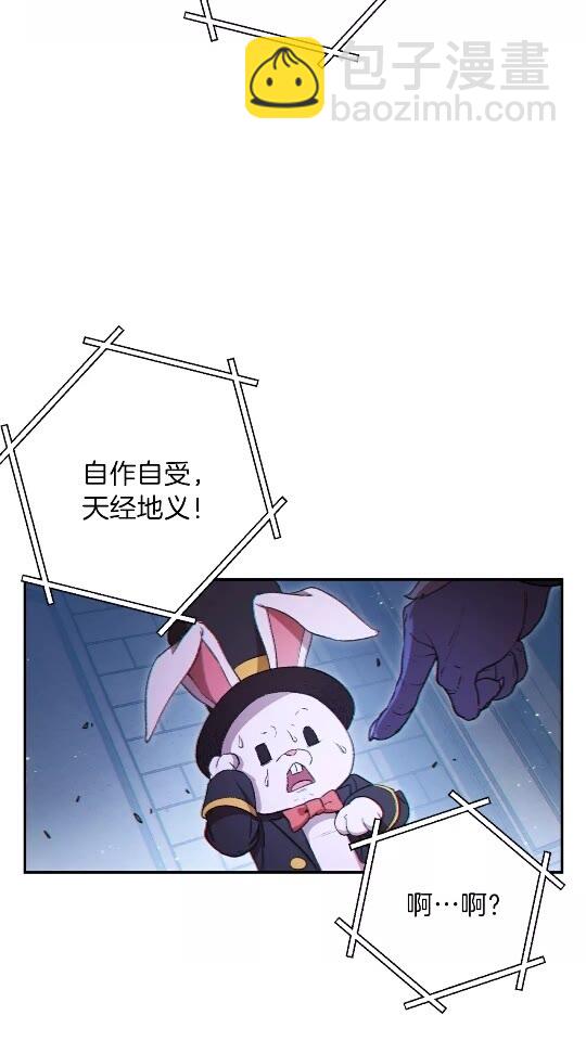 第28话 神殿之主55