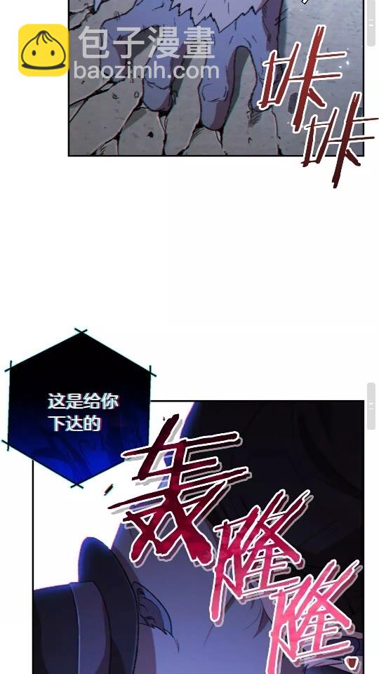 第28话 神殿之主58