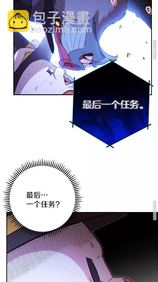 第28话 神殿之主59