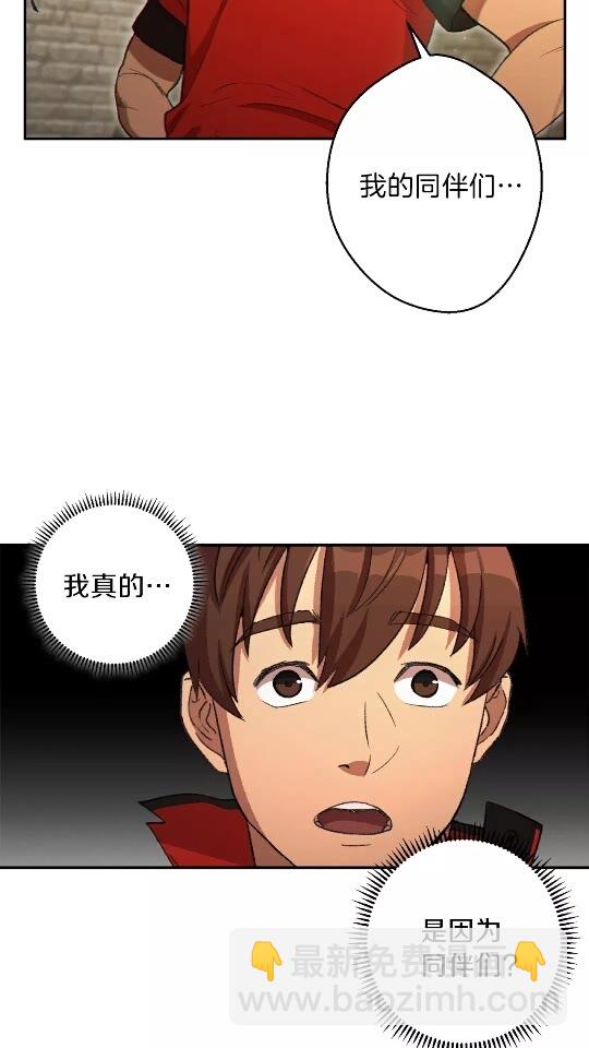 第28话 神殿之主6