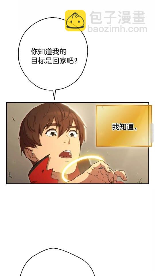 第28话 神殿之主62