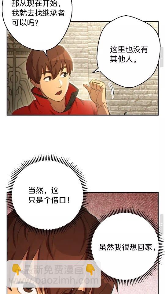 第28话 神殿之主64