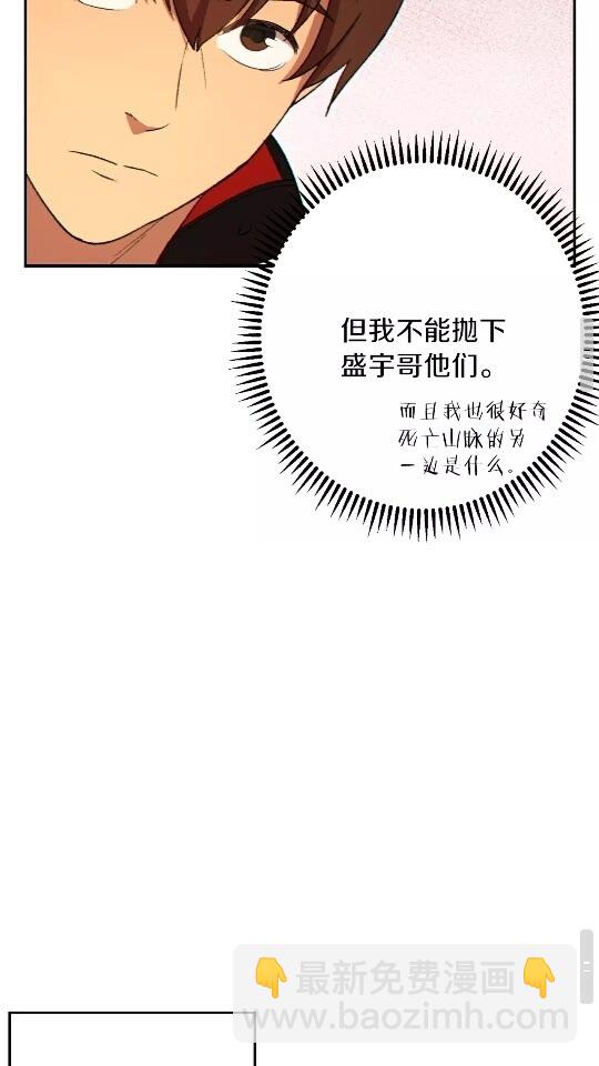 第28话 神殿之主65