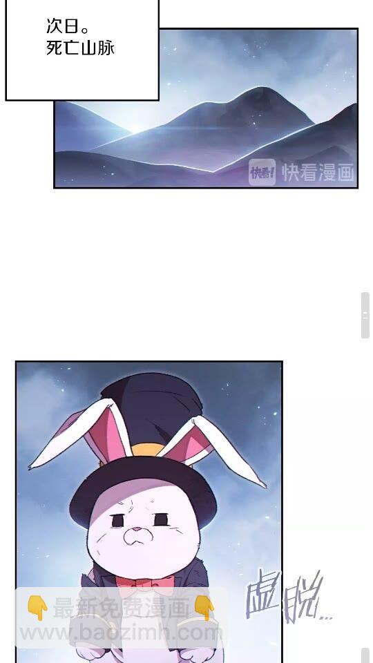第28话 神殿之主66