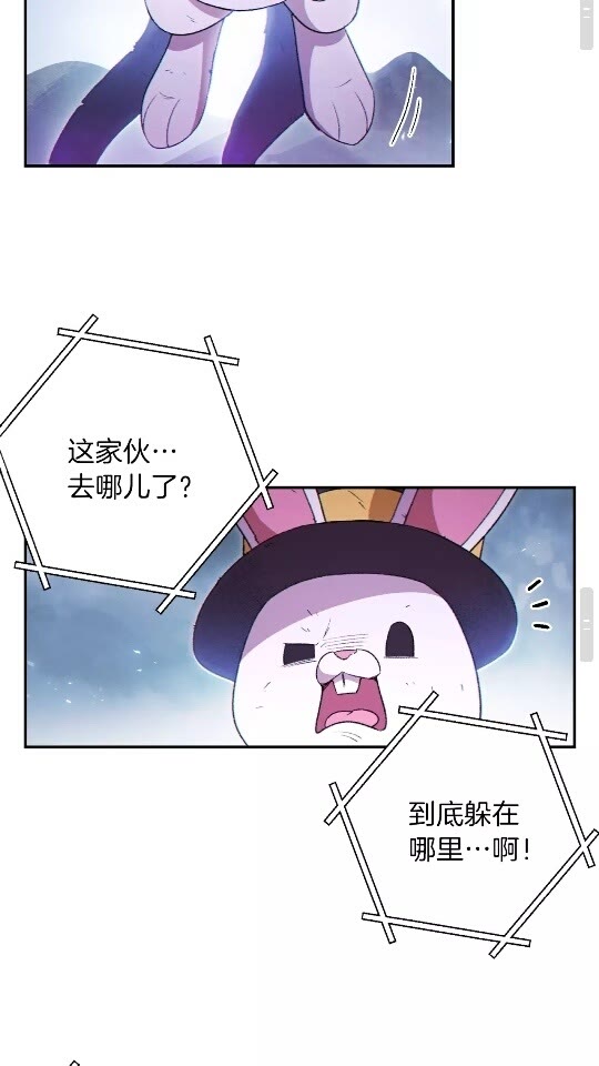 第28话 神殿之主67