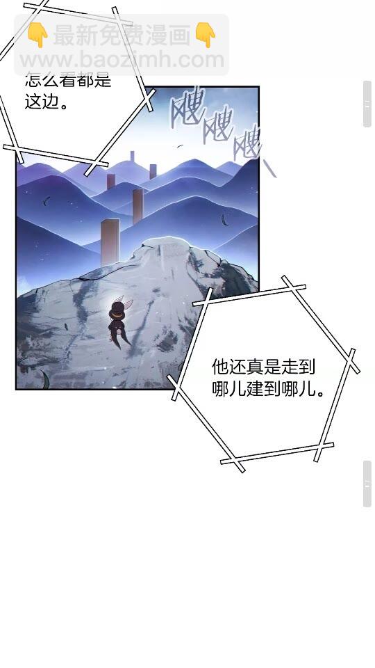 第28话 神殿之主68