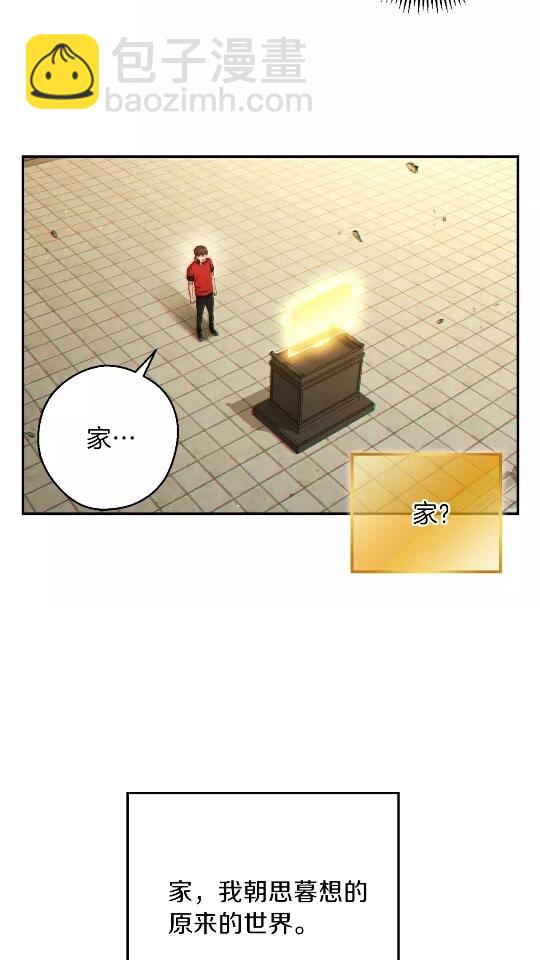 第28话 神殿之主7