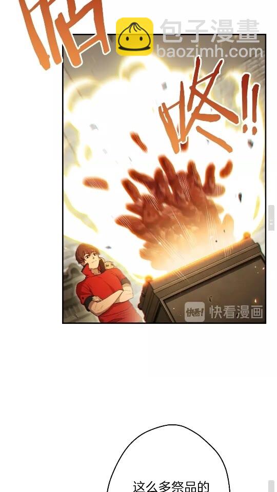 第28话 神殿之主70