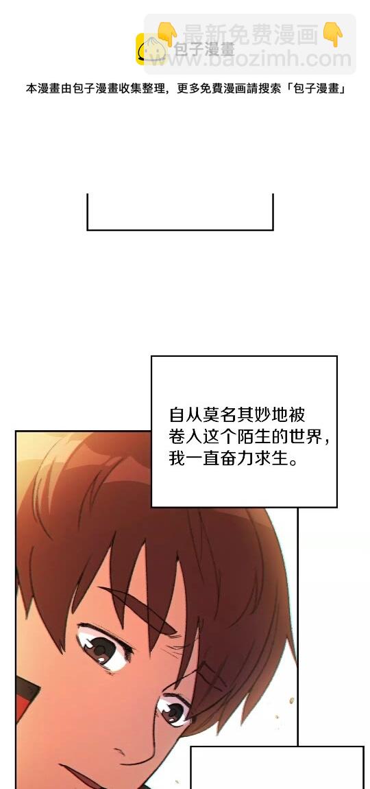 第28话 神殿之主8