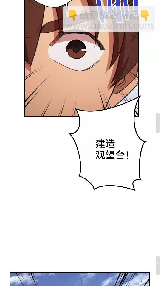 第29话 第四域26