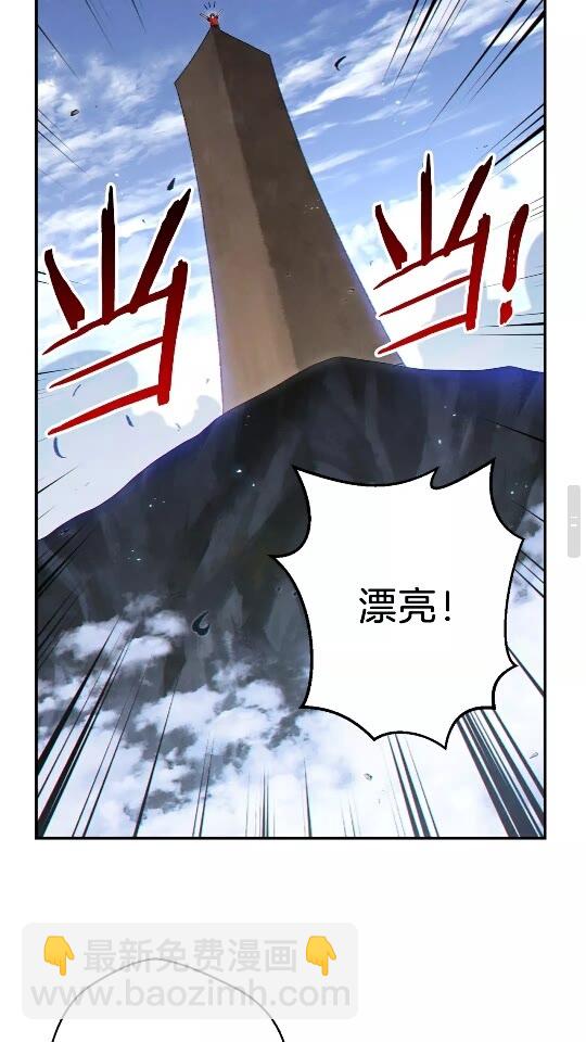 第29话 第四域27