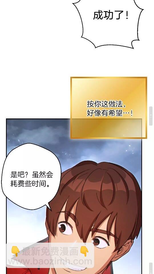 第29话 第四域39