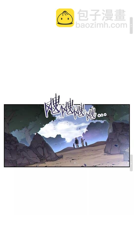第29话 第四域41