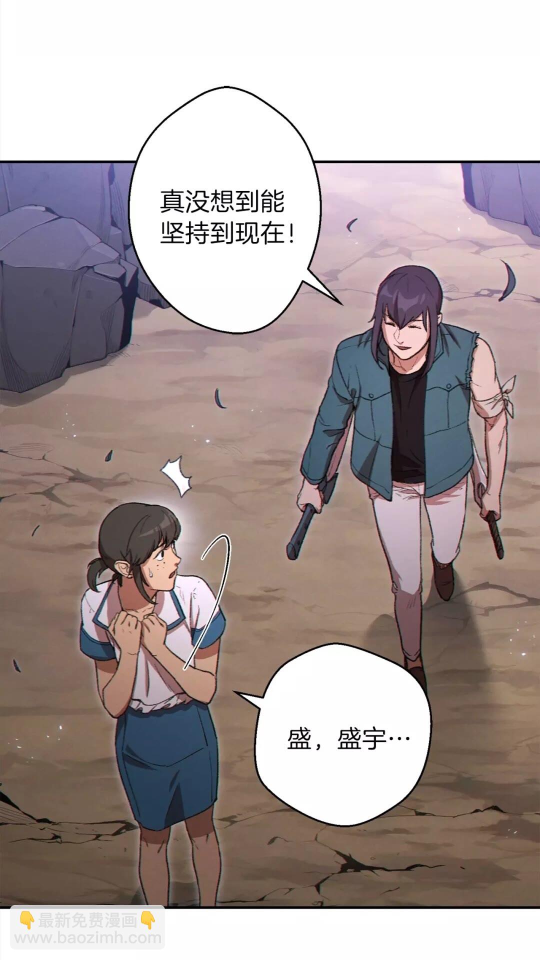 第29话 第四域44