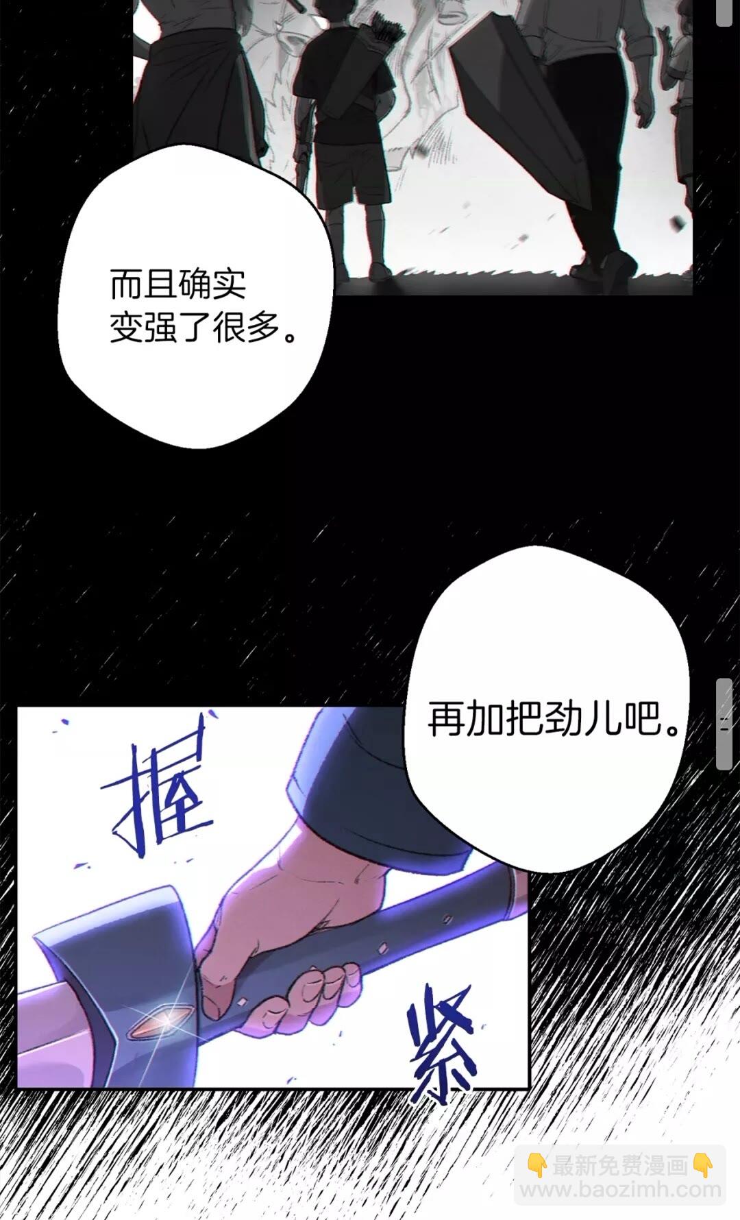 第29话 第四域47