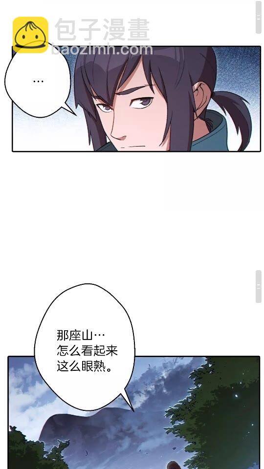 第29话 第四域55