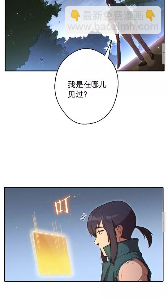 第29话 第四域56
