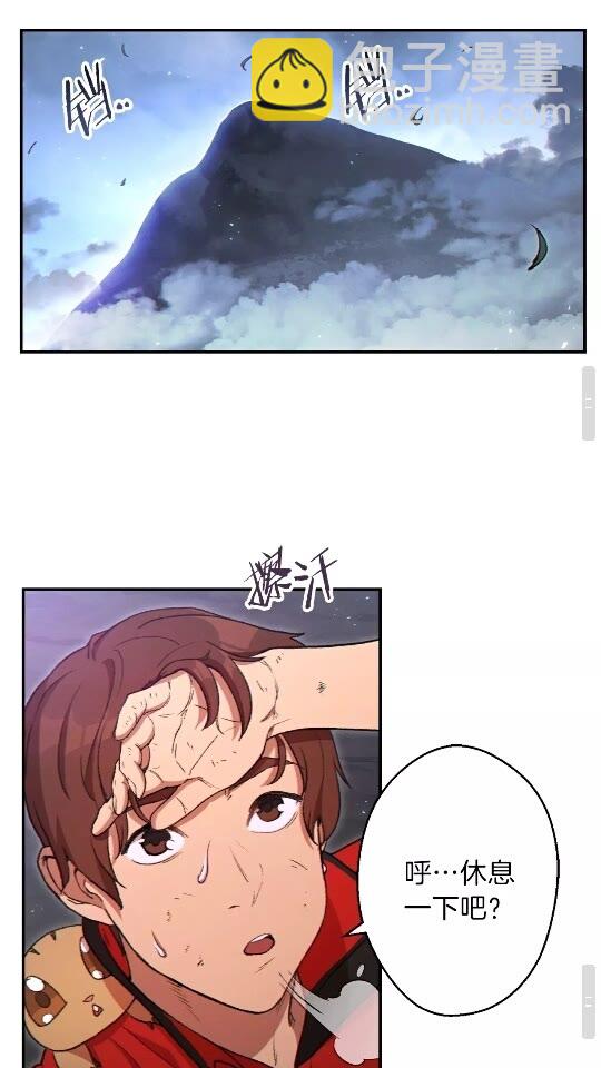 第29话 第四域58