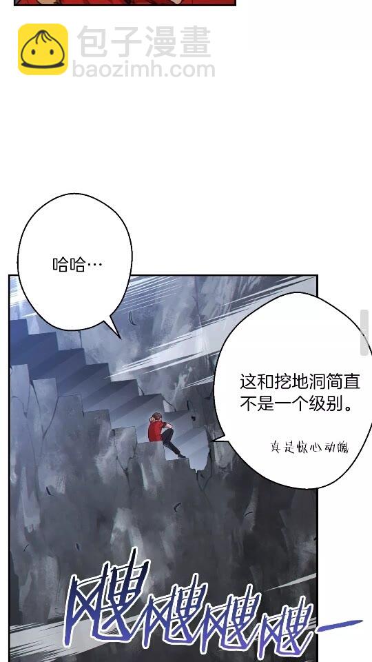 第29话 第四域59